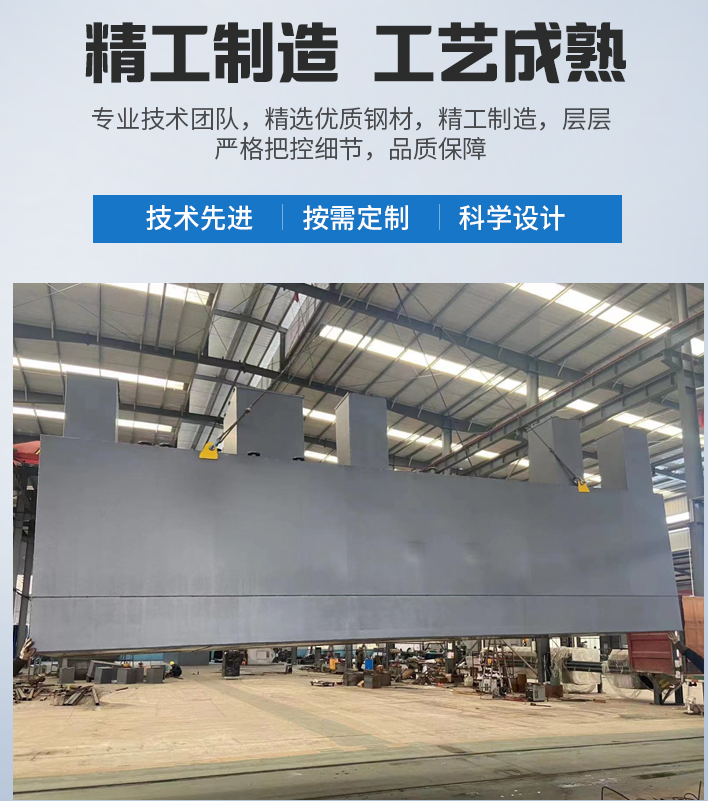 五龙口镇农村污水处理设备