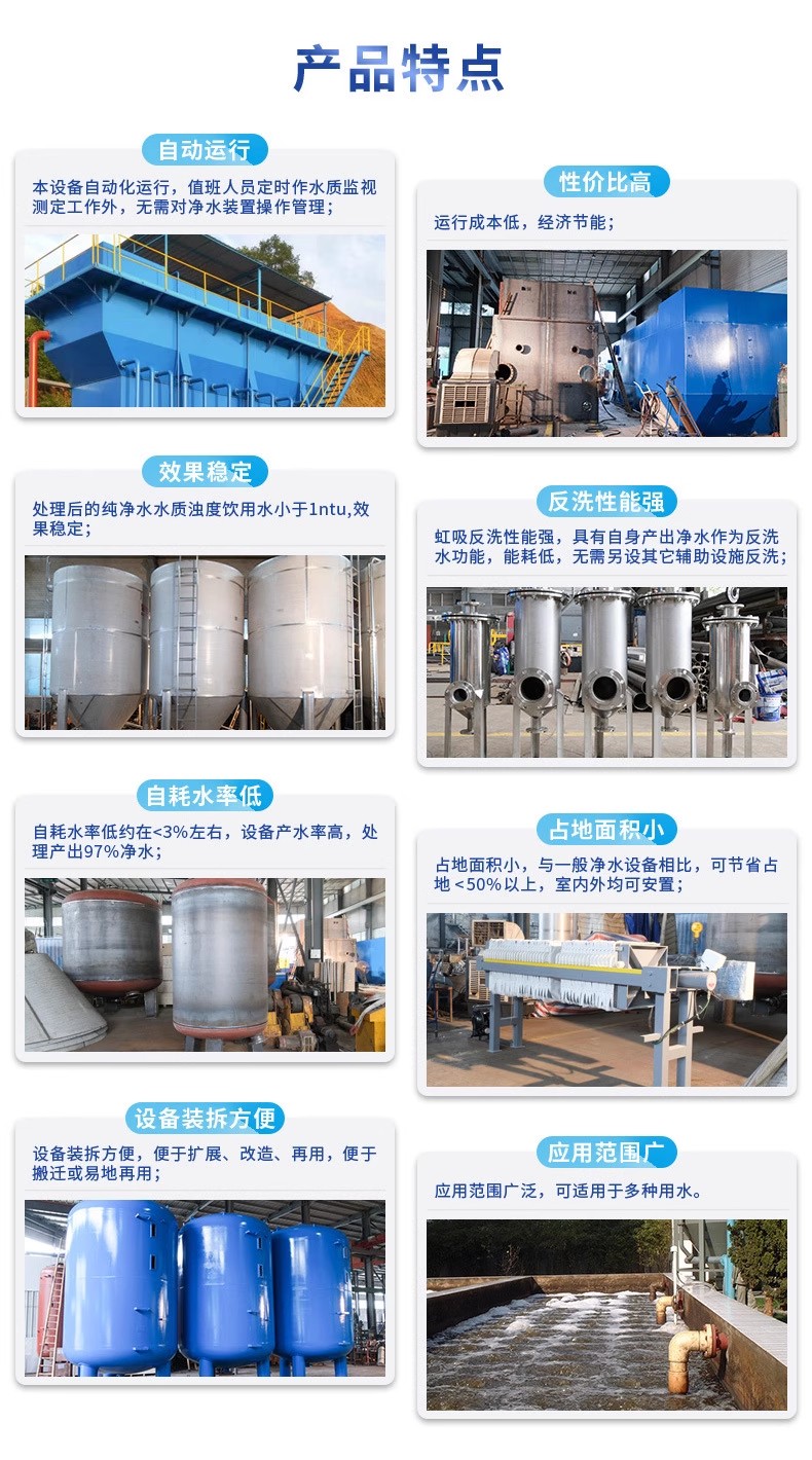 五龙口镇科技赋能未来：一体化污水处理设备开启生活废水治理新纪元