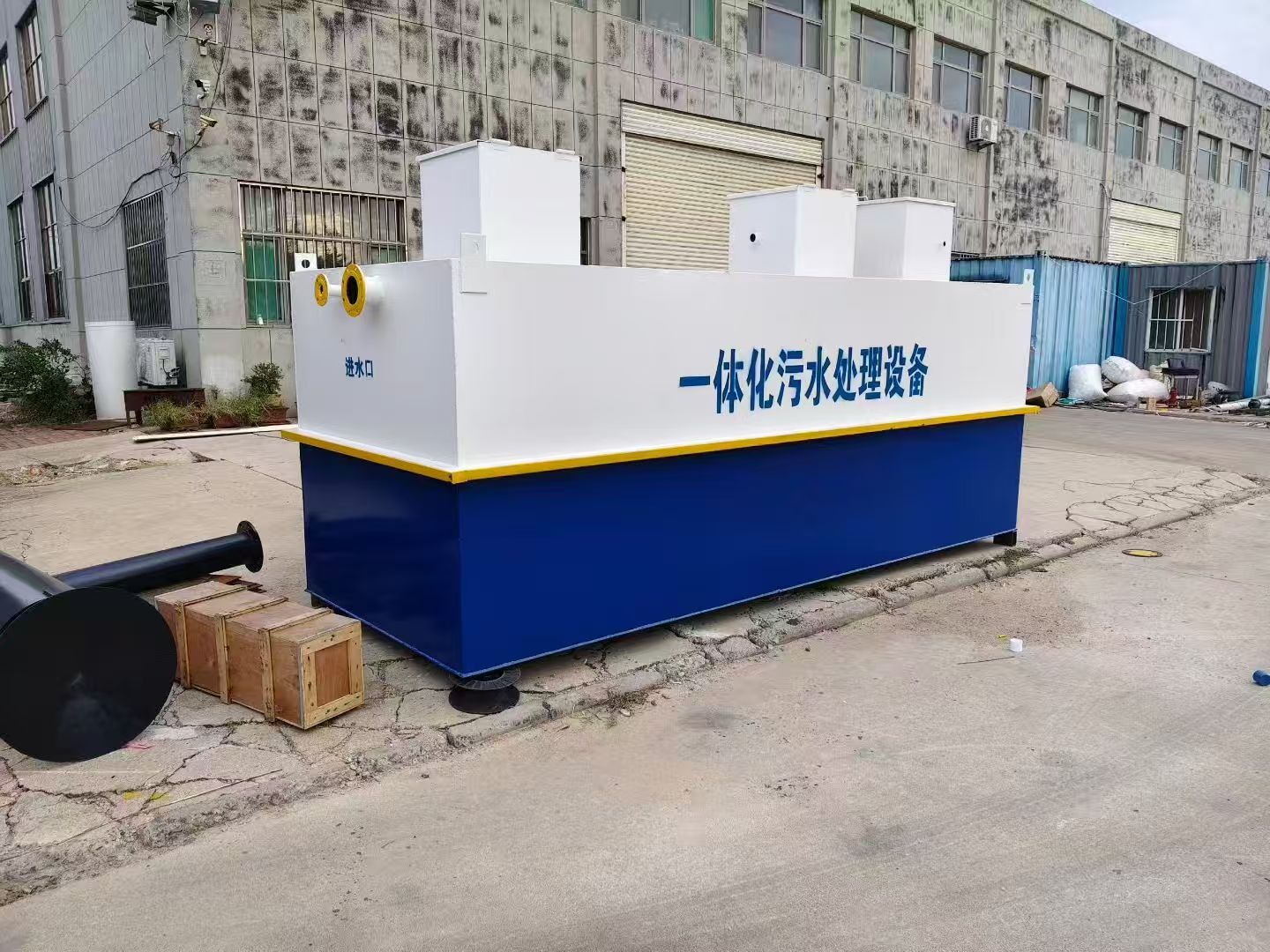 五龙口镇一体化污水处理设备-适合各种污水处理
